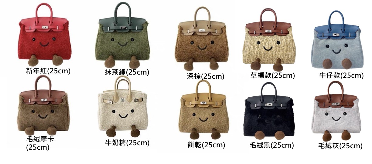 【SÉLÉC.】小精靈包bk(25cm)