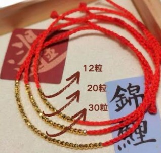 【SÉLÉC.】黃金轉運珠手鍊12顆